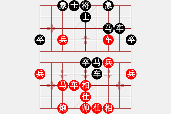 象棋棋譜圖片：弈林北斗(9段)-勝-弈樂(9段) 順炮緩開車對直車 - 步數(shù)：40 