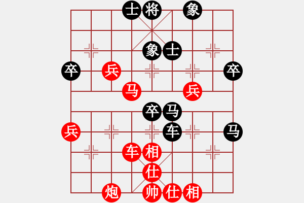 象棋棋譜圖片：弈林北斗(9段)-勝-弈樂(9段) 順炮緩開車對直車 - 步數(shù)：50 