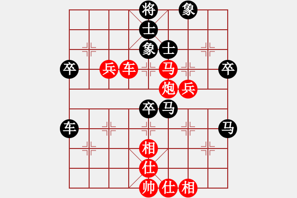 象棋棋譜圖片：弈林北斗(9段)-勝-弈樂(9段) 順炮緩開車對直車 - 步數(shù)：60 