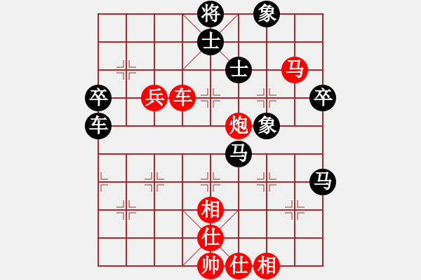 象棋棋譜圖片：弈林北斗(9段)-勝-弈樂(9段) 順炮緩開車對直車 - 步數(shù)：70 