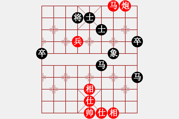 象棋棋譜圖片：弈林北斗(9段)-勝-弈樂(9段) 順炮緩開車對直車 - 步數(shù)：80 