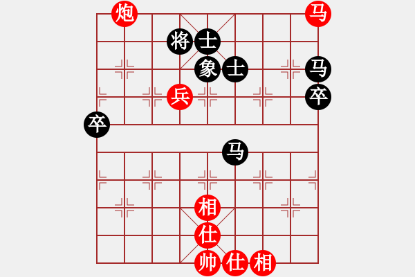 象棋棋譜圖片：弈林北斗(9段)-勝-弈樂(9段) 順炮緩開車對直車 - 步數(shù)：90 