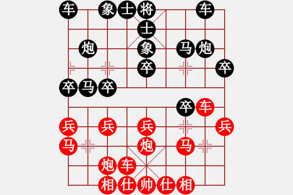 象棋棋谱图片：赵力 先和 吕钦 - 步数：20 