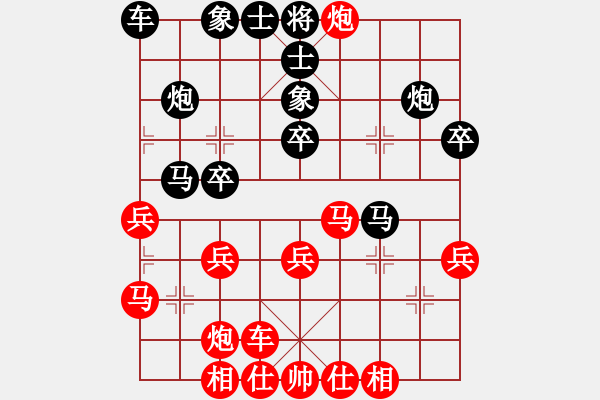 象棋棋谱图片：赵力 先和 吕钦 - 步数：30 