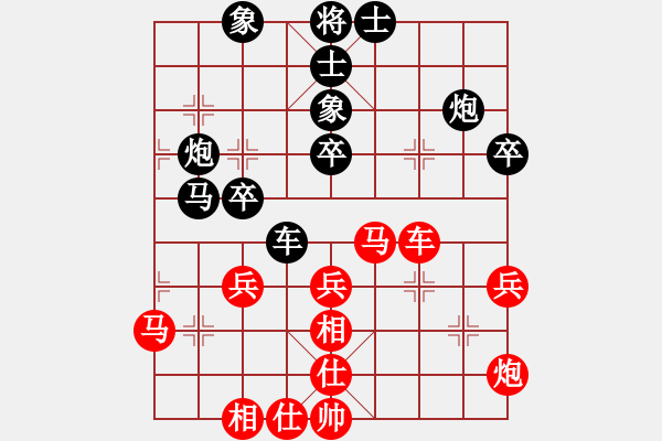 象棋棋谱图片：赵力 先和 吕钦 - 步数：40 