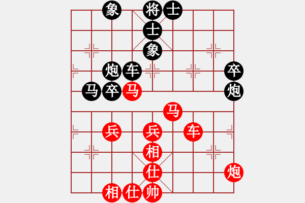 象棋棋谱图片：赵力 先和 吕钦 - 步数：50 