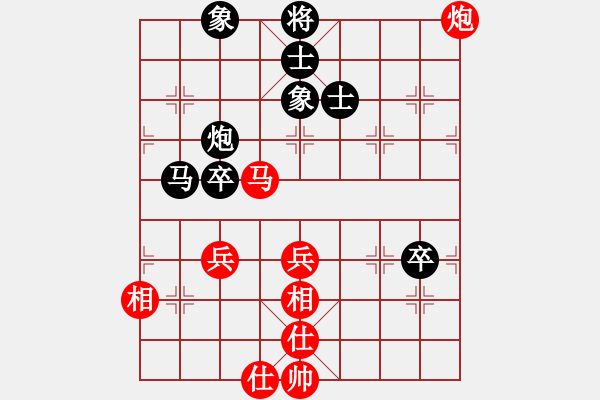 象棋棋谱图片：赵力 先和 吕钦 - 步数：70 
