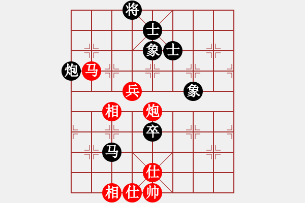 象棋棋谱图片：赵力 先和 吕钦 - 步数：90 