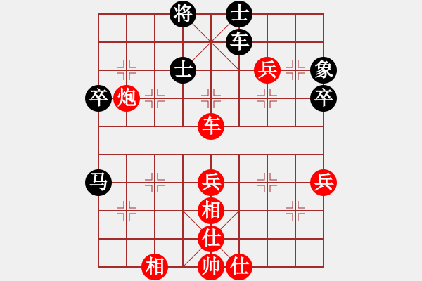 象棋棋谱图片：江苏新天一 张国凤 胜 辽宁体育总会 历嘉宁 - 步数：60 