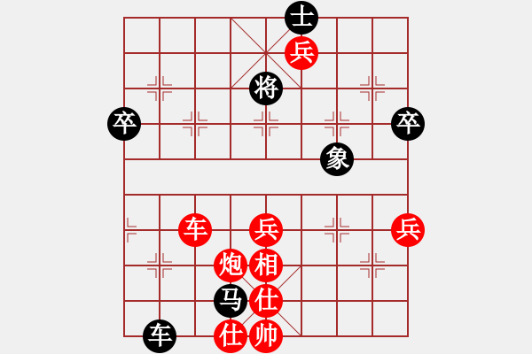 象棋棋谱图片：江苏新天一 张国凤 胜 辽宁体育总会 历嘉宁 - 步数：95 