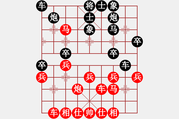 象棋棋譜圖片：快馬和棋譜＿紅馬閃擊第四變 - 步數(shù)：34 