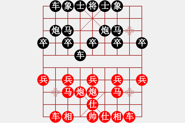 象棋棋譜圖片：五六炮對反宮馬初級1 - 步數(shù)：14 