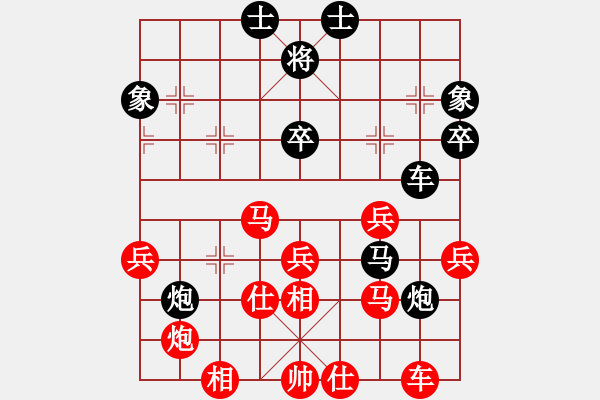 象棋棋譜圖片：第8輪16臺 北京劉龍先勝太原毋君臨 - 步數(shù)：60 