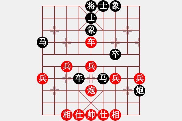 象棋棋譜圖片：鳳凰棋迷 先負(fù) 湘西菜鳥 - 步數(shù)：40 