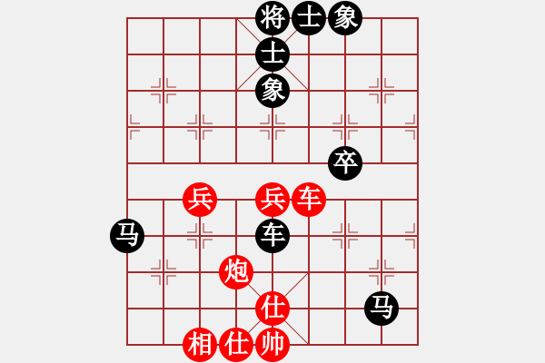 象棋棋譜圖片：鳳凰棋迷 先負(fù) 湘西菜鳥 - 步數(shù)：60 