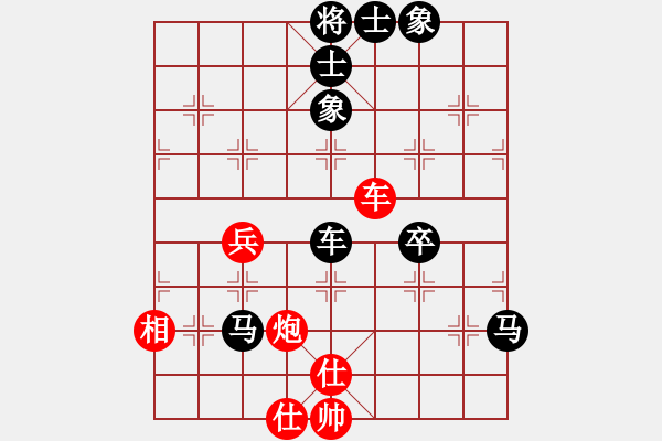 象棋棋譜圖片：鳳凰棋迷 先負(fù) 湘西菜鳥 - 步數(shù)：70 