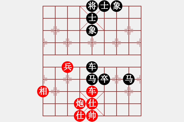 象棋棋譜圖片：鳳凰棋迷 先負(fù) 湘西菜鳥 - 步數(shù)：80 