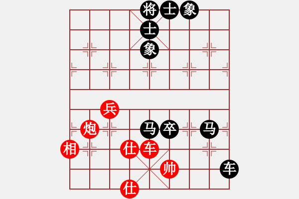 象棋棋譜圖片：鳳凰棋迷 先負(fù) 湘西菜鳥 - 步數(shù)：90 