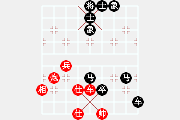 象棋棋譜圖片：鳳凰棋迷 先負(fù) 湘西菜鳥 - 步數(shù)：92 