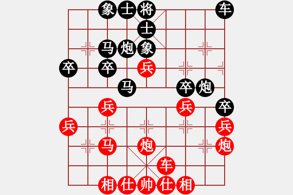 象棋棋譜圖片：熱血盟●溫柔一刀[紅] -VS- 熱血盟_狼[黑]6 - 步數(shù)：30 