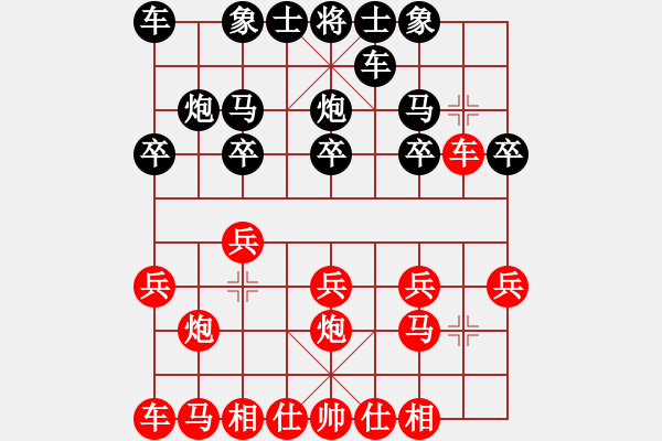 象棋棋譜圖片：江蘇南通弱智作弊嘴臭專(zhuān)家！安財(cái)之子【網(wǎng)絡(luò)拉圾】 - 步數(shù)：10 