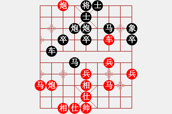 象棋棋譜圖片：江蘇南通弱智作弊嘴臭專(zhuān)家！安財(cái)之子【網(wǎng)絡(luò)拉圾】 - 步數(shù)：40 