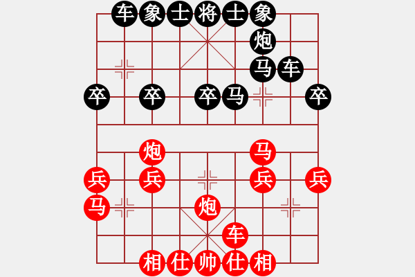 象棋棋譜圖片：半途列炮 - 步數：25 