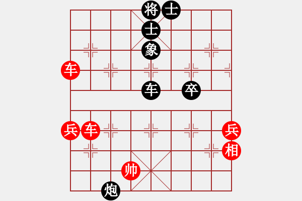 象棋棋譜圖片：趙尚志(5段)-勝-漫漫華山路(9段) - 步數(shù)：100 