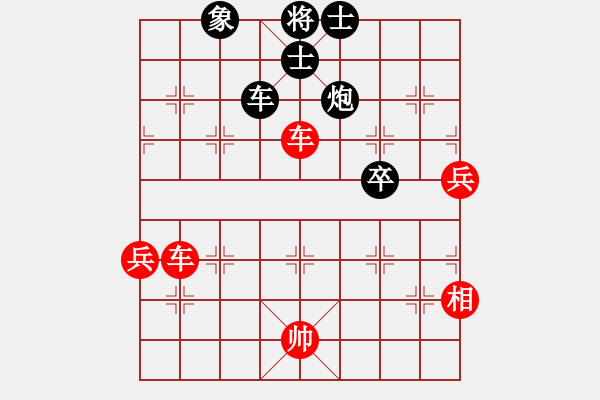 象棋棋譜圖片：趙尚志(5段)-勝-漫漫華山路(9段) - 步數(shù)：110 