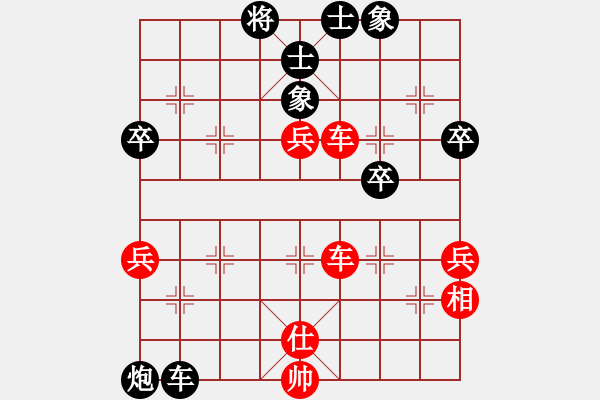 象棋棋譜圖片：趙尚志(5段)-勝-漫漫華山路(9段) - 步數(shù)：70 