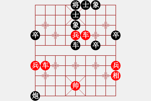 象棋棋譜圖片：趙尚志(5段)-勝-漫漫華山路(9段) - 步數(shù)：80 