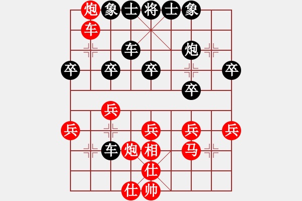 象棋棋譜圖片：開(kāi)山擂臺(tái)(2段)-負(fù)-hglyl(2段) - 步數(shù)：30 