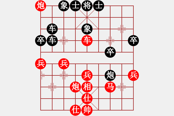 象棋棋譜圖片：開(kāi)山擂臺(tái)(2段)-負(fù)-hglyl(2段) - 步數(shù)：40 