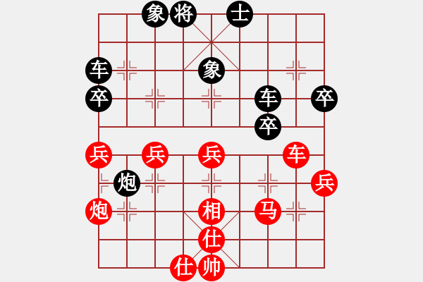 象棋棋譜圖片：開(kāi)山擂臺(tái)(2段)-負(fù)-hglyl(2段) - 步數(shù)：50 