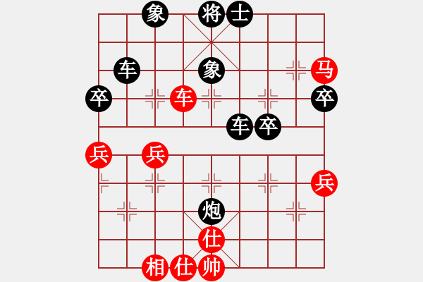 象棋棋譜圖片：開(kāi)山擂臺(tái)(2段)-負(fù)-hglyl(2段) - 步數(shù)：70 