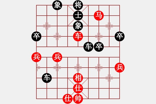 象棋棋譜圖片：開(kāi)山擂臺(tái)(2段)-負(fù)-hglyl(2段) - 步數(shù)：75 