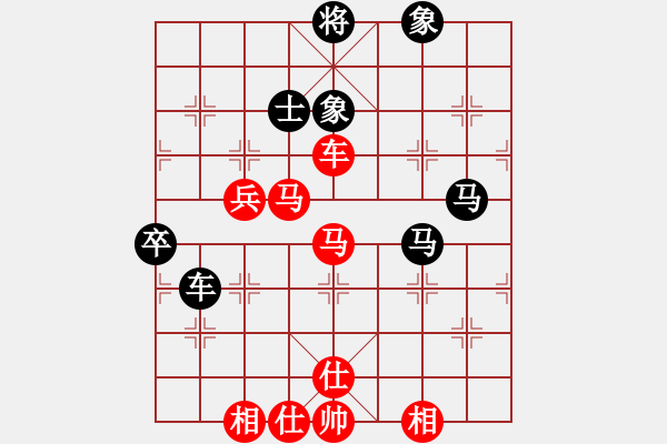 象棋棋譜圖片：五七炮互進(jìn)三兵——黑象3進(jìn)5 - 步數(shù)：100 