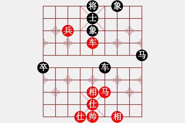 象棋棋譜圖片：五七炮互進(jìn)三兵——黑象3進(jìn)5 - 步數(shù)：110 