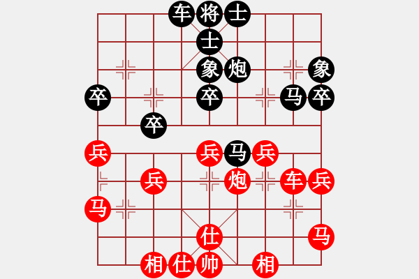 象棋棋譜圖片：五七炮互進(jìn)三兵——黑象3進(jìn)5 - 步數(shù)：40 