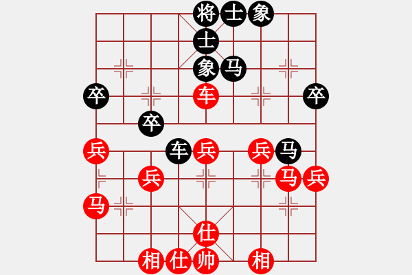 象棋棋譜圖片：五七炮互進(jìn)三兵——黑象3進(jìn)5 - 步數(shù)：50 