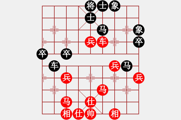 象棋棋譜圖片：五七炮互進(jìn)三兵——黑象3進(jìn)5 - 步數(shù)：60 