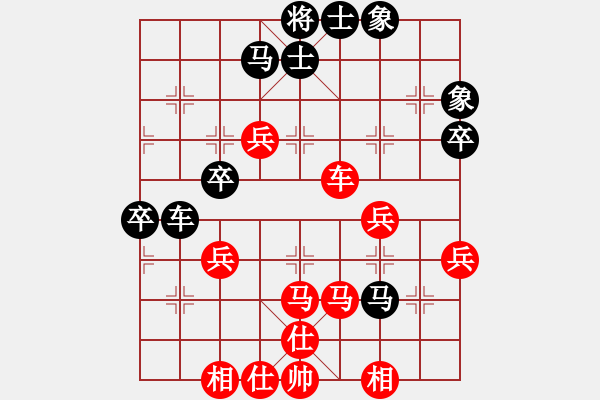 象棋棋譜圖片：五七炮互進(jìn)三兵——黑象3進(jìn)5 - 步數(shù)：70 