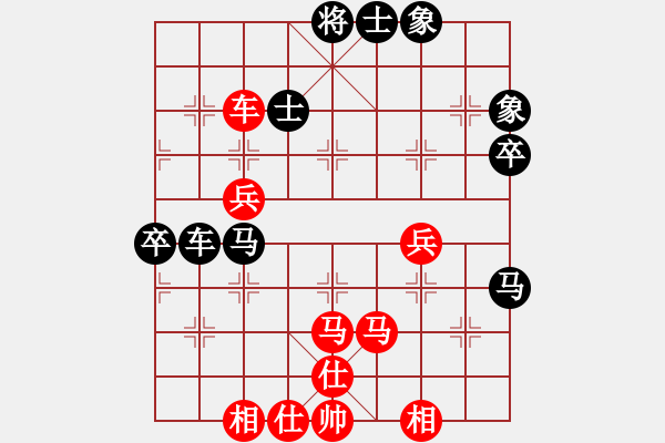 象棋棋譜圖片：五七炮互進(jìn)三兵——黑象3進(jìn)5 - 步數(shù)：80 