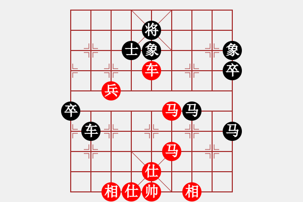 象棋棋譜圖片：五七炮互進(jìn)三兵——黑象3進(jìn)5 - 步數(shù)：90 