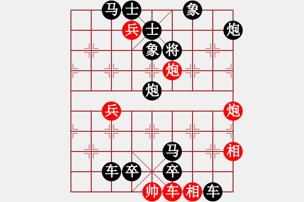 象棋棋譜圖片：龍飛風(fēng)舞 - 步數(shù)：10 