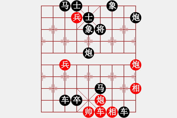 象棋棋譜圖片：龍飛風(fēng)舞 - 步數(shù)：15 