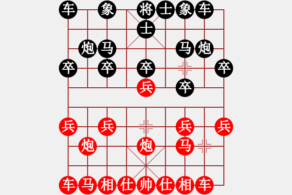 象棋棋譜圖片：人機(jī)對戰(zhàn) 2024-11-12 13:48 - 步數(shù)：10 