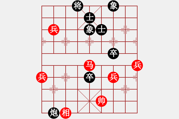 象棋棋譜圖片：人機(jī)對戰(zhàn) 2024-11-12 13:48 - 步數(shù)：100 