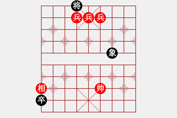 象棋棋譜圖片：人機(jī)對戰(zhàn) 2024-11-12 13:48 - 步數(shù)：177 