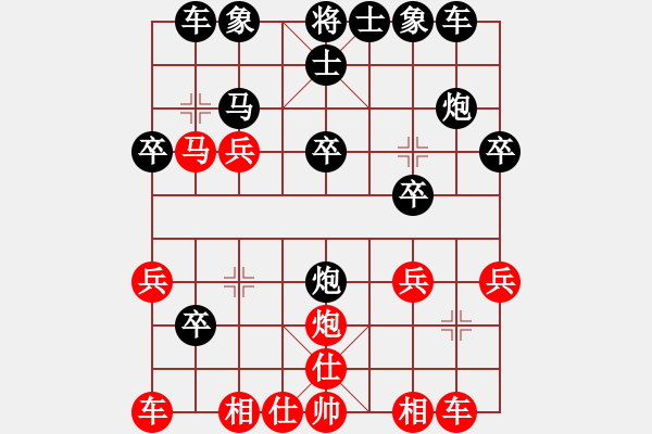 象棋棋譜圖片：人機(jī)對戰(zhàn) 2024-11-12 13:48 - 步數(shù)：30 